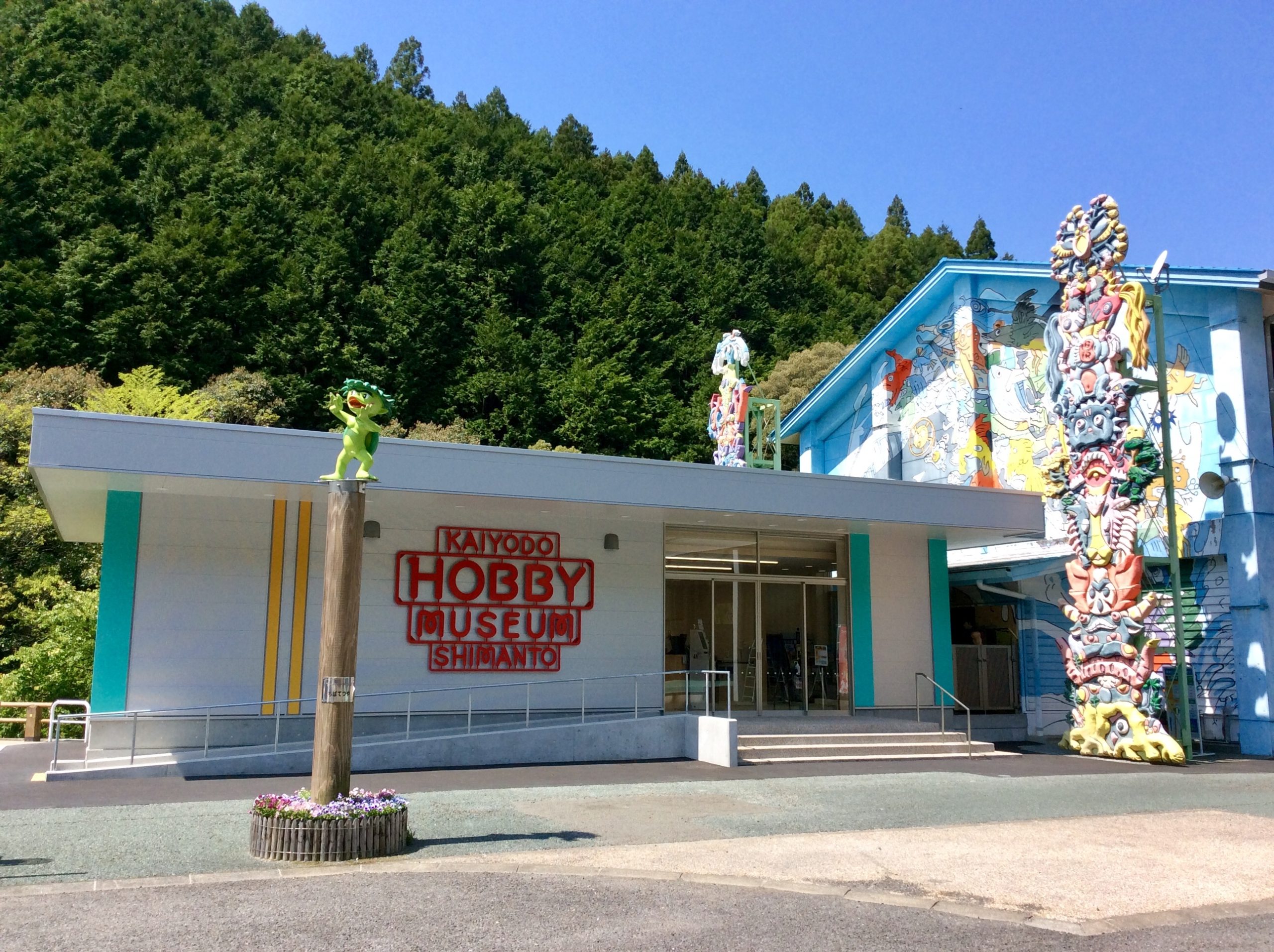 当時のメディア報道・掲載写真